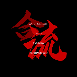 大全海报小鲤导航
